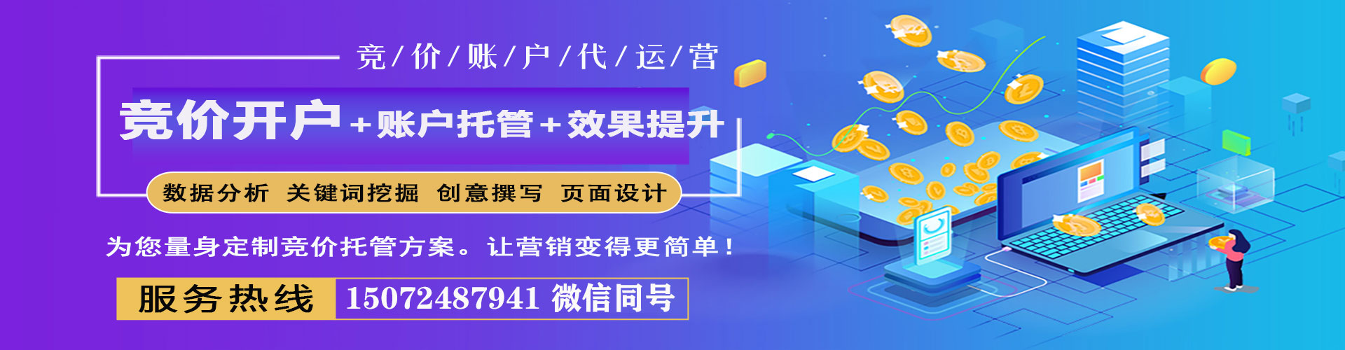 吉首信息流代理